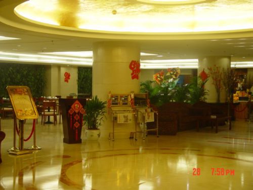 Nanjing Great Hotel Pekin Wnętrze zdjęcie